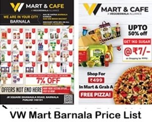 VW Mart Barnala Price List